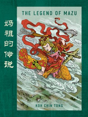 cover image of The Legend of Mazu